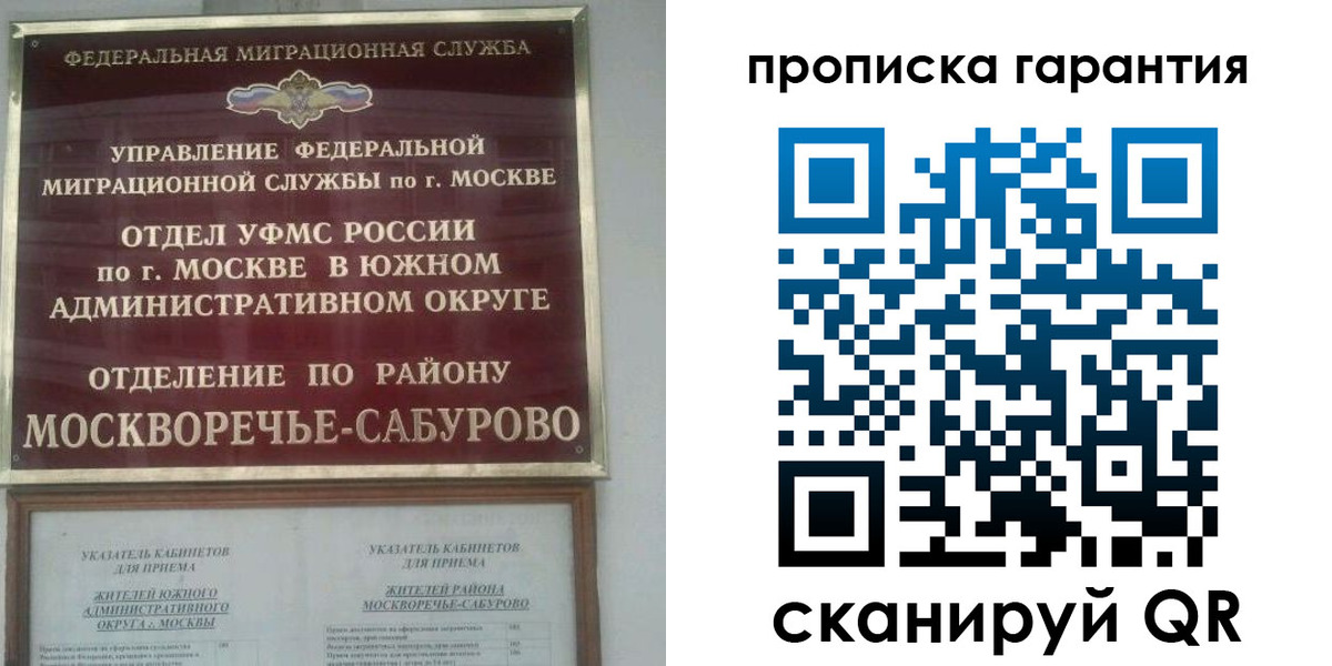 форма 3 в Красноперекопске