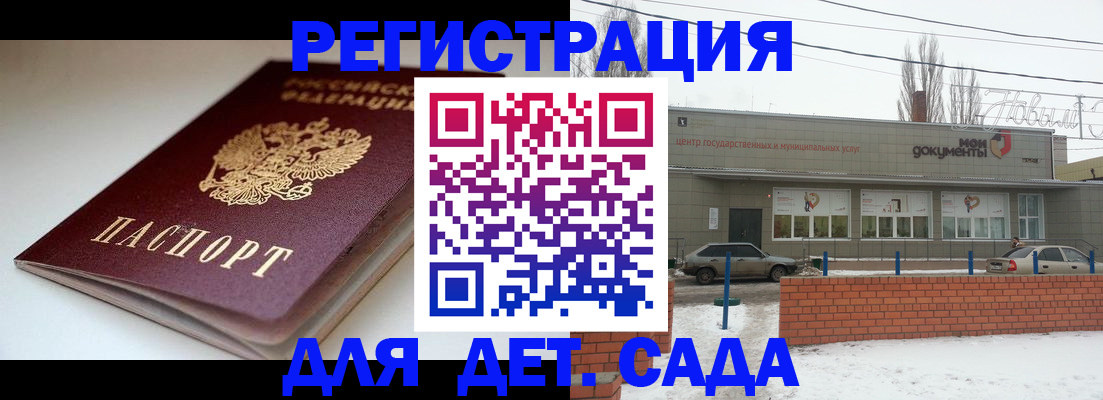 временная регистрация поиск в Красноперекопске