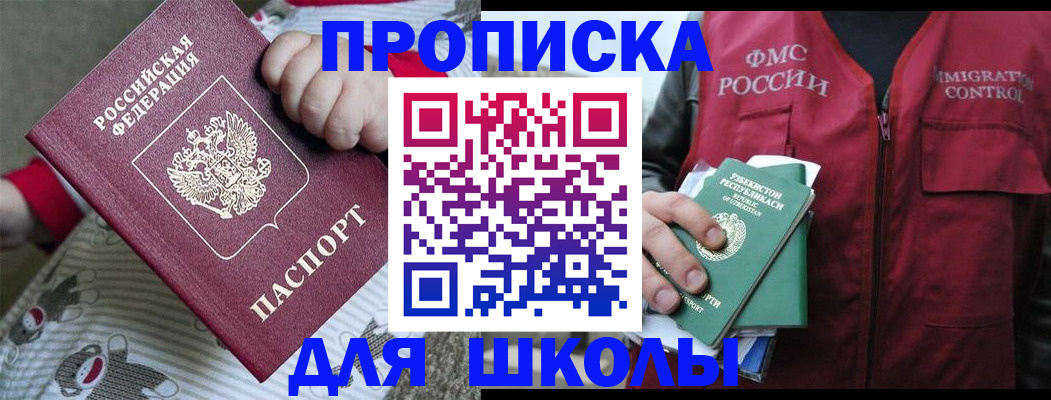 форма 3 в Красноперекопске