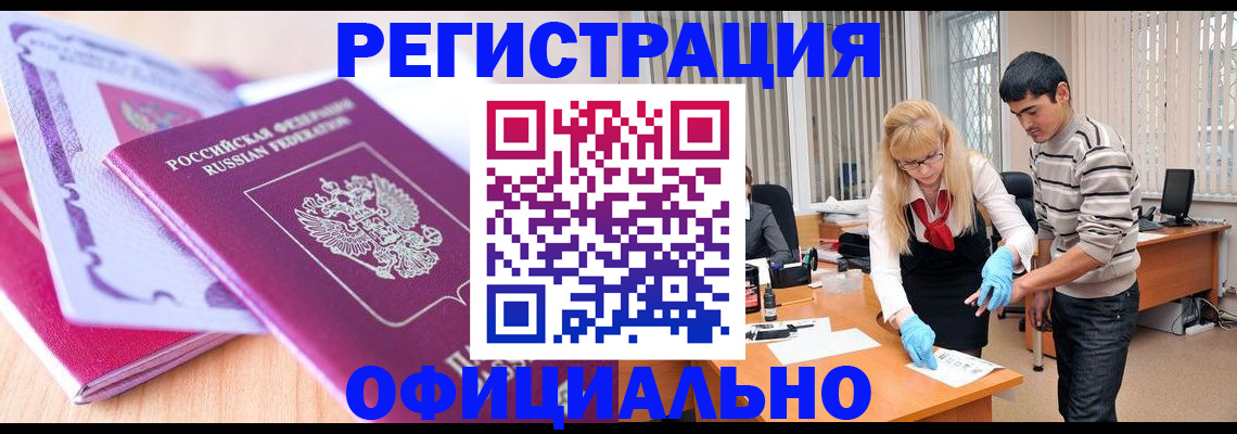 найти адрес прописки в Красноперекопске